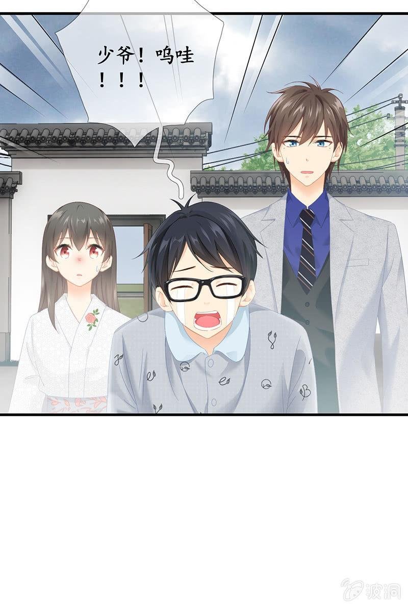 姜和来也