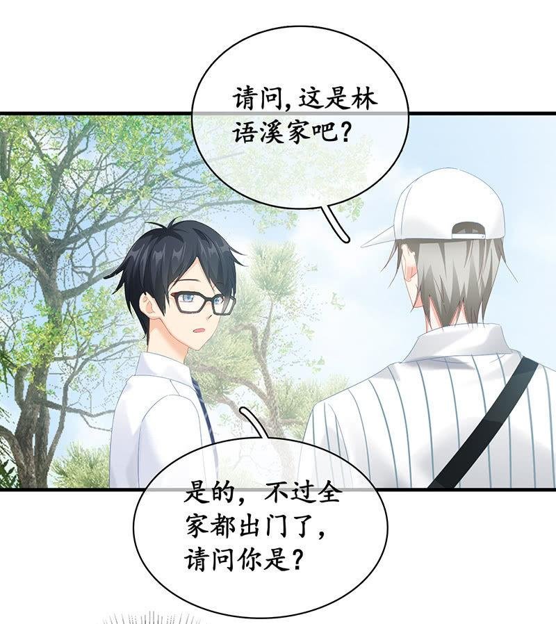 姜和来也