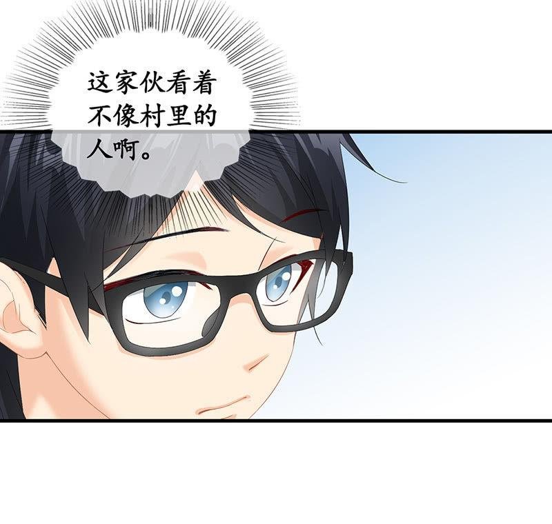姜和来也