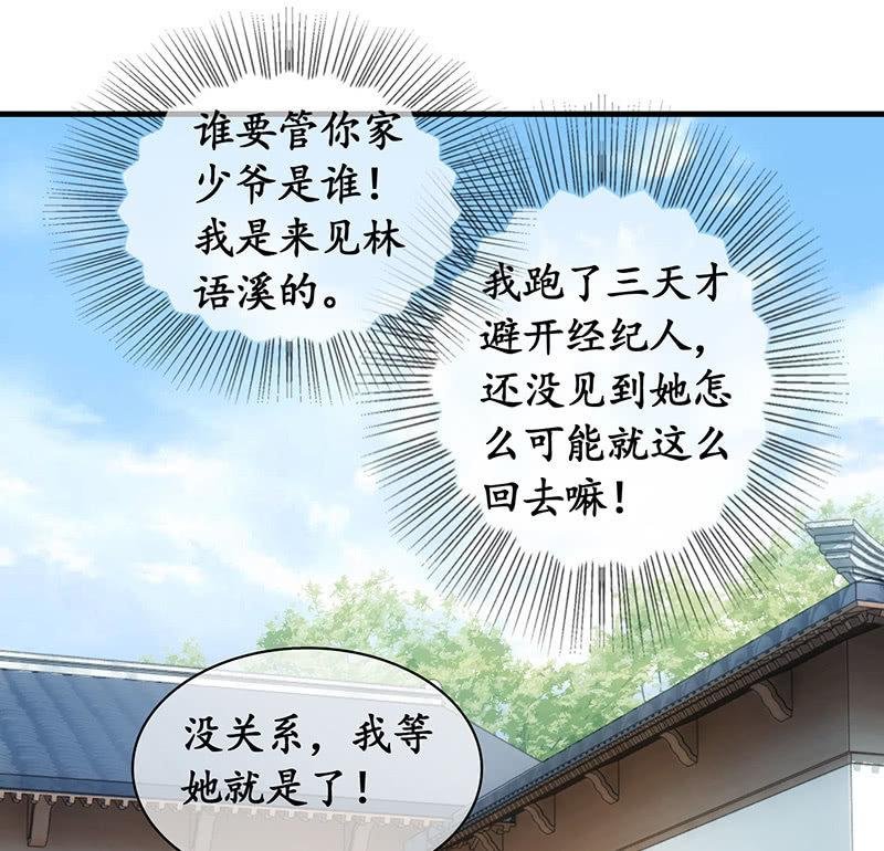 姜和来也