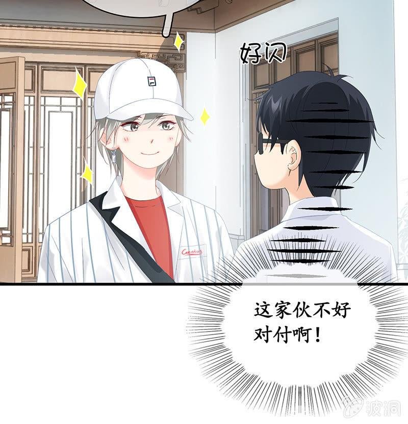 姜和来也
