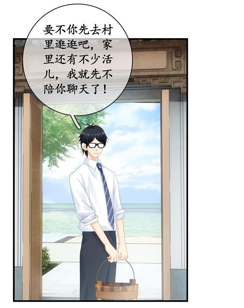 姜和来也