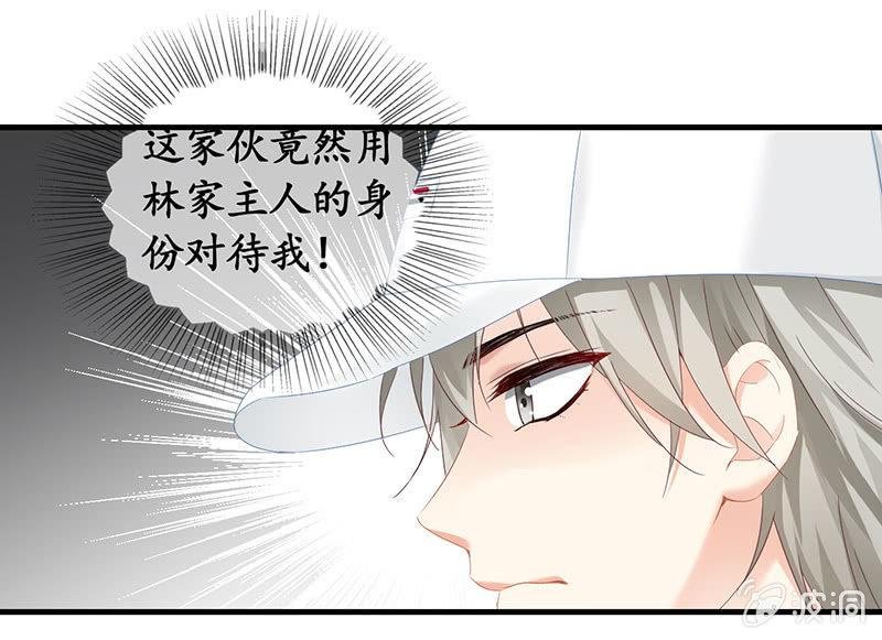 姜和来也