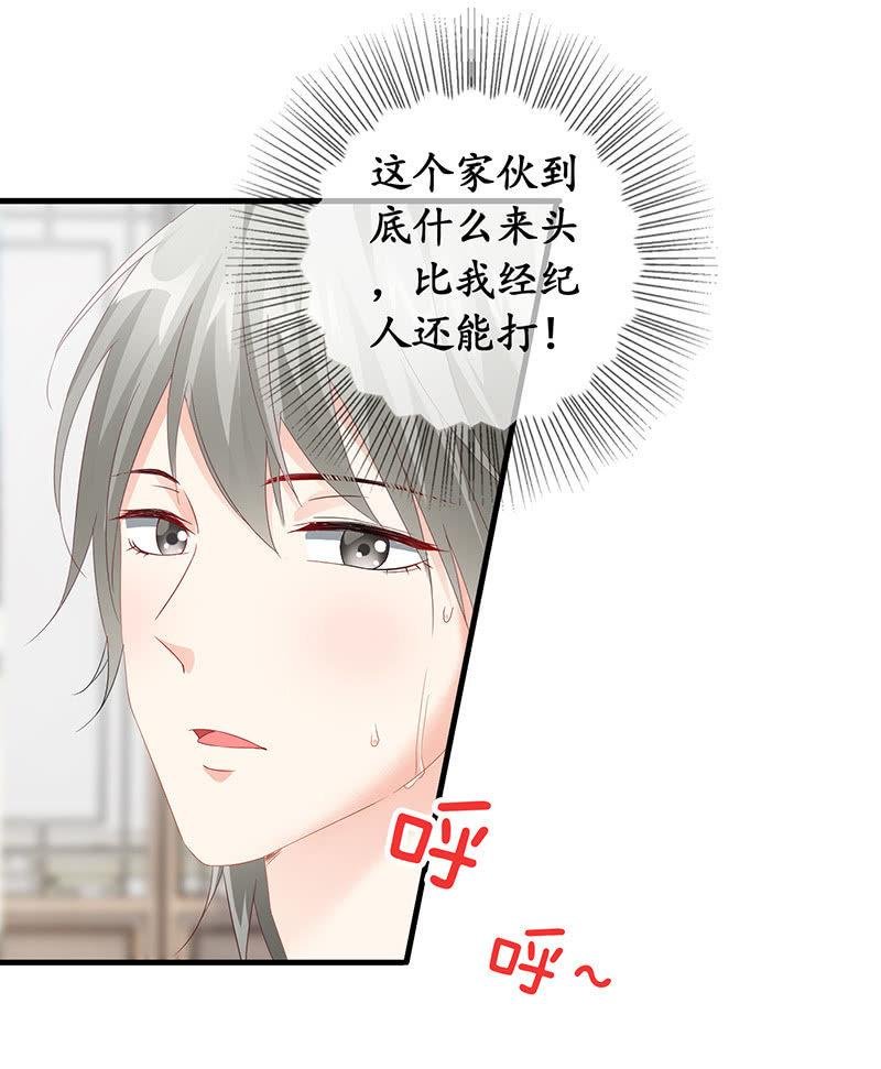 姜和来也