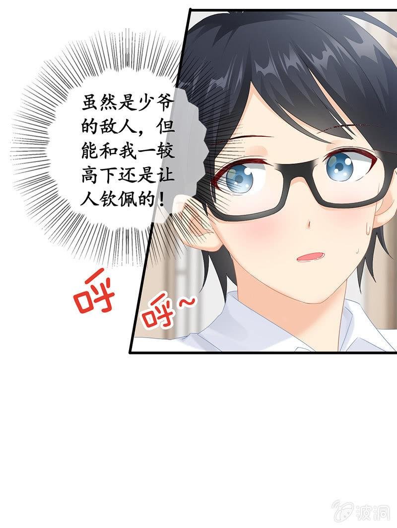 姜和来也