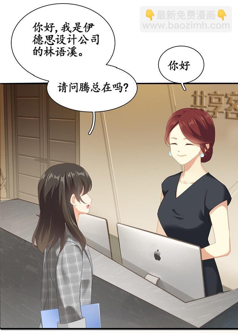 我们来做个交易吧