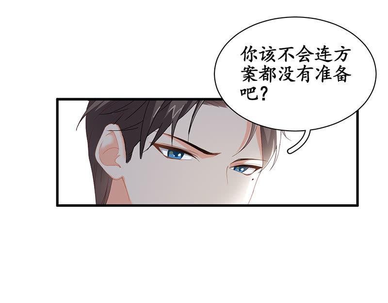 我们来做个交易吧