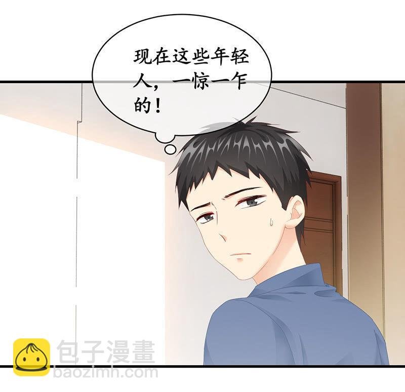 老妈的火眼金睛