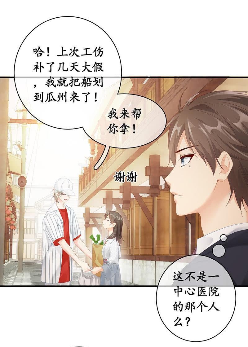 老妈的火眼金睛