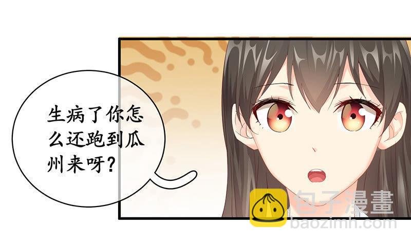 老妈的火眼金睛
