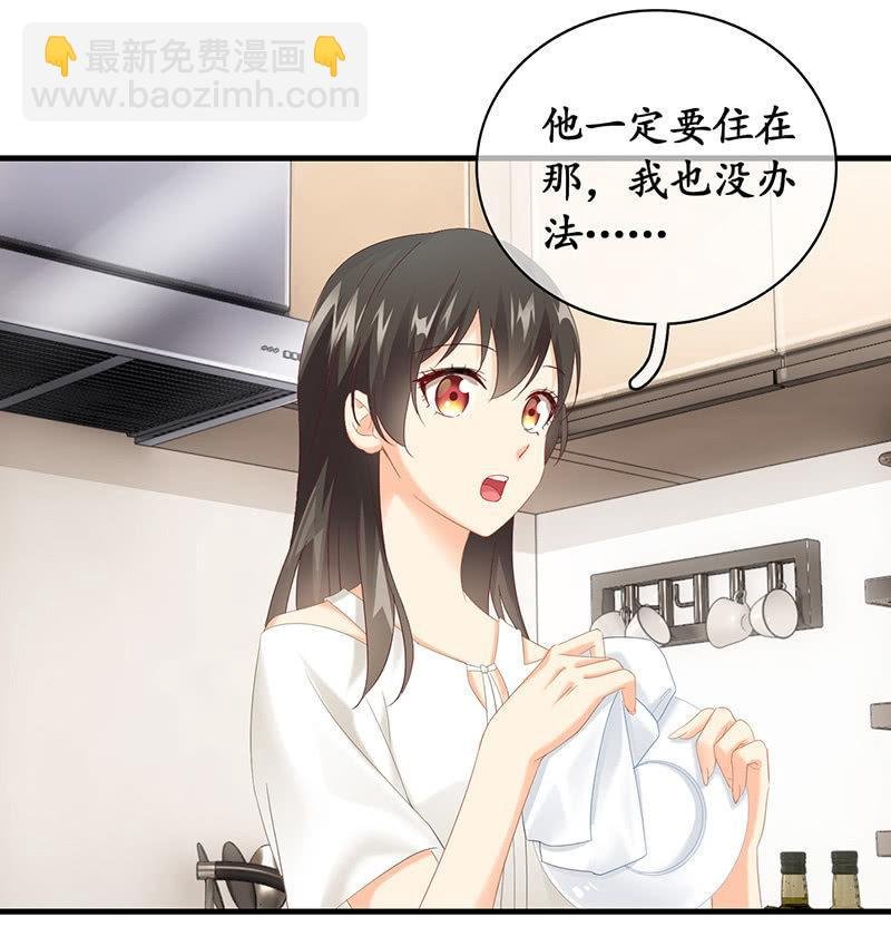 老妈的火眼金睛