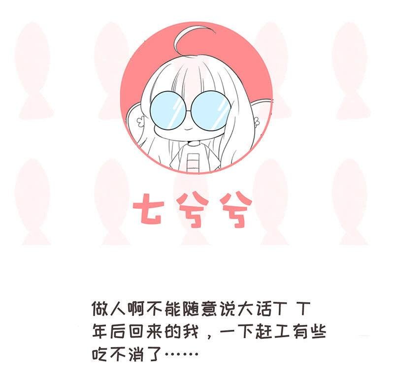 老妈的火眼金睛