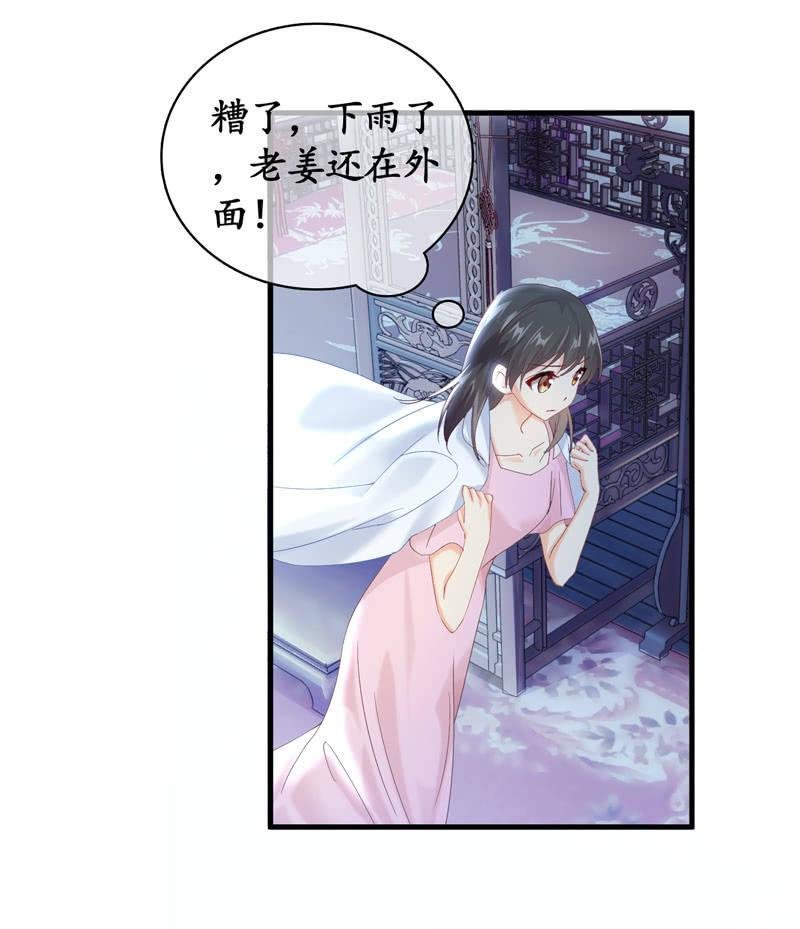 雨中曲