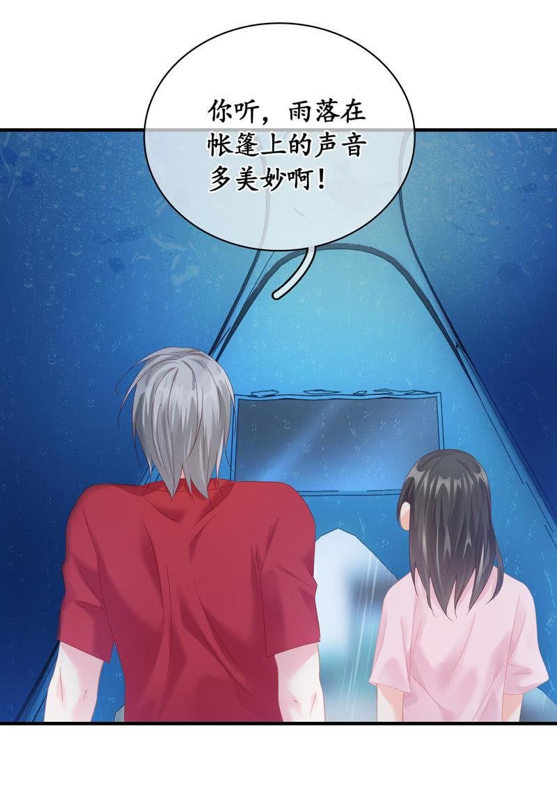 雨中曲