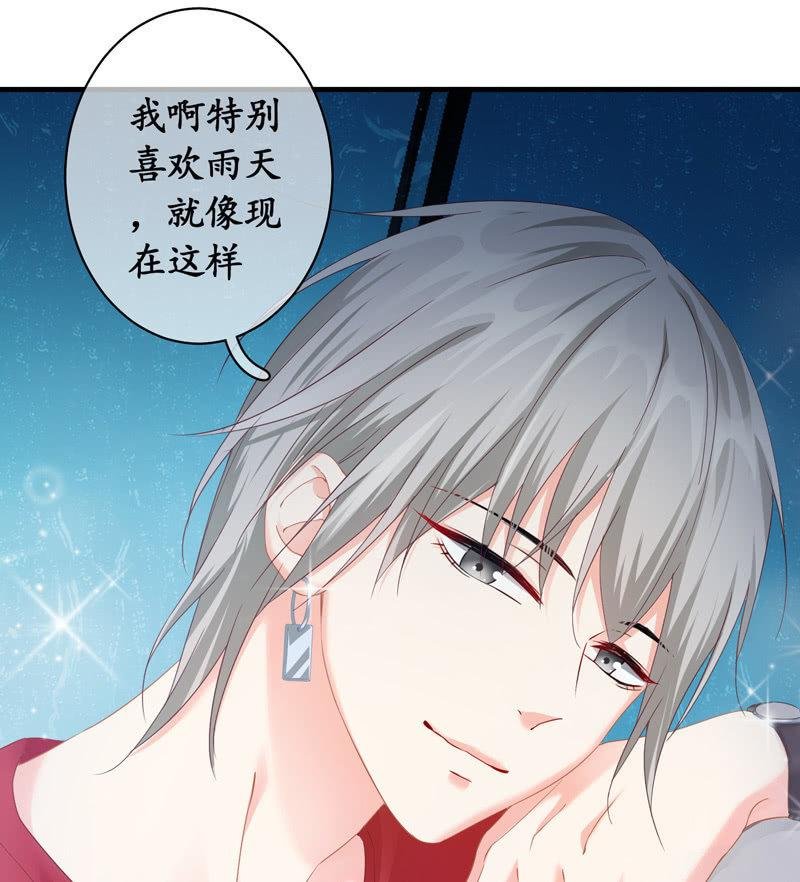 雨中曲