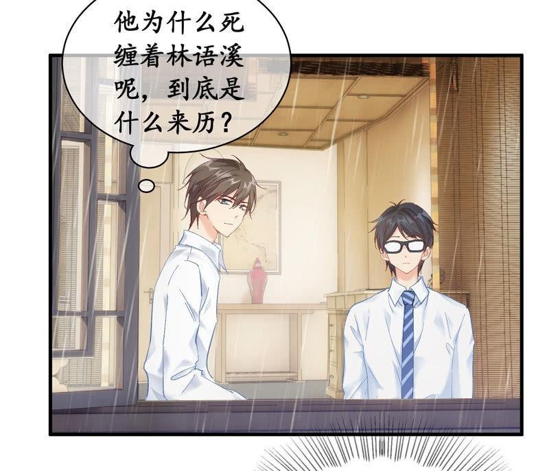 雨中曲