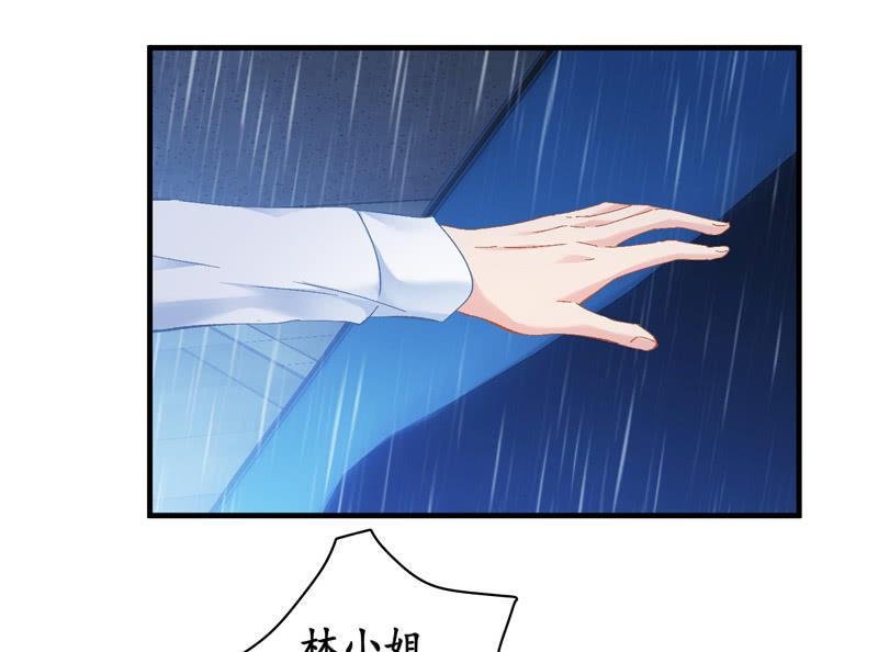 雨中曲