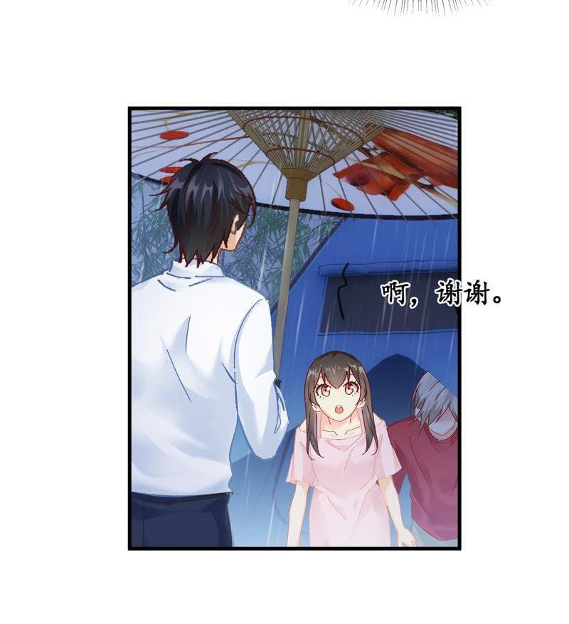 雨中曲