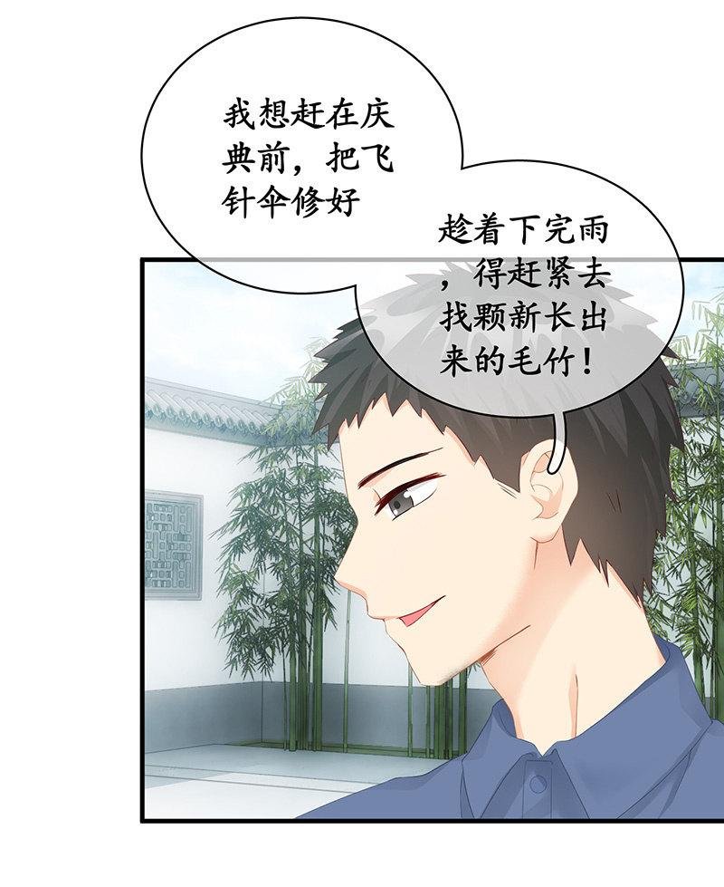 两人的较劲