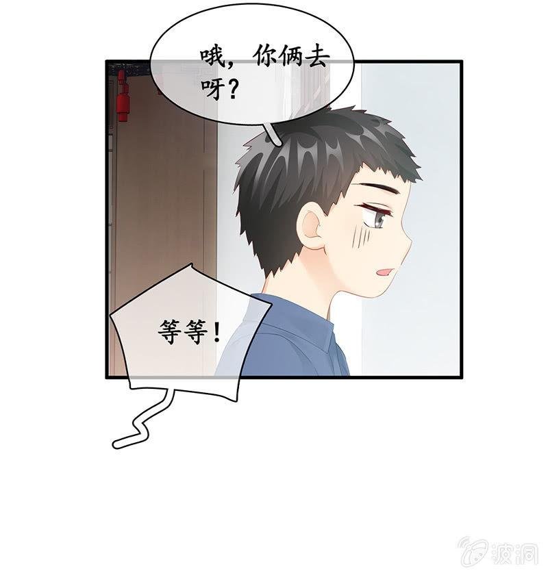 两人的较劲