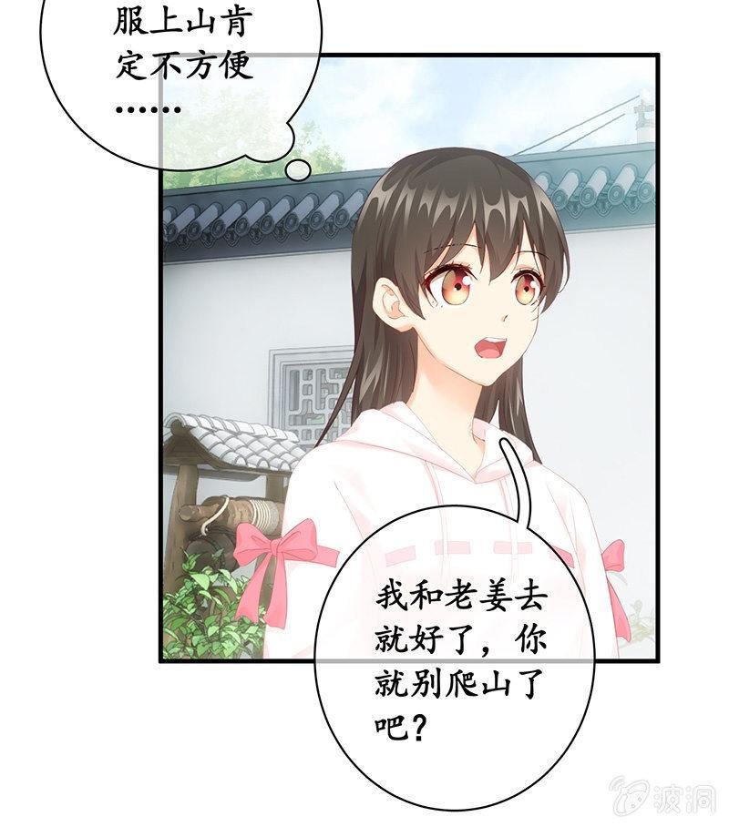 两人的较劲