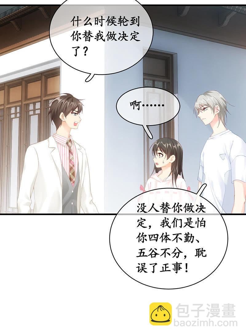 两人的较劲