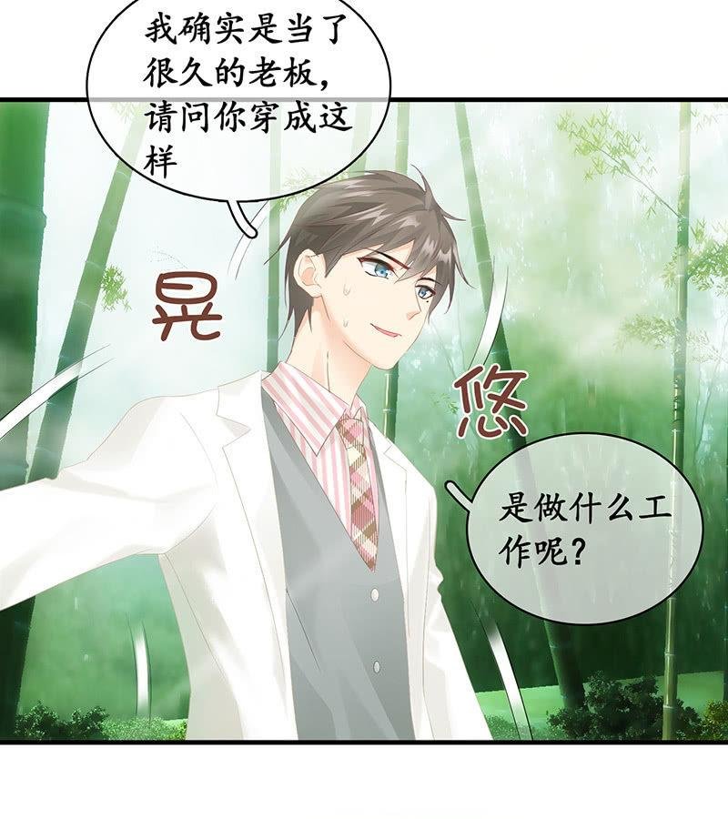 两人的较劲