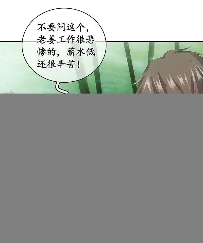 两人的较劲