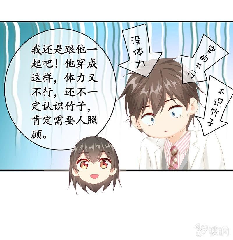 两人的较劲