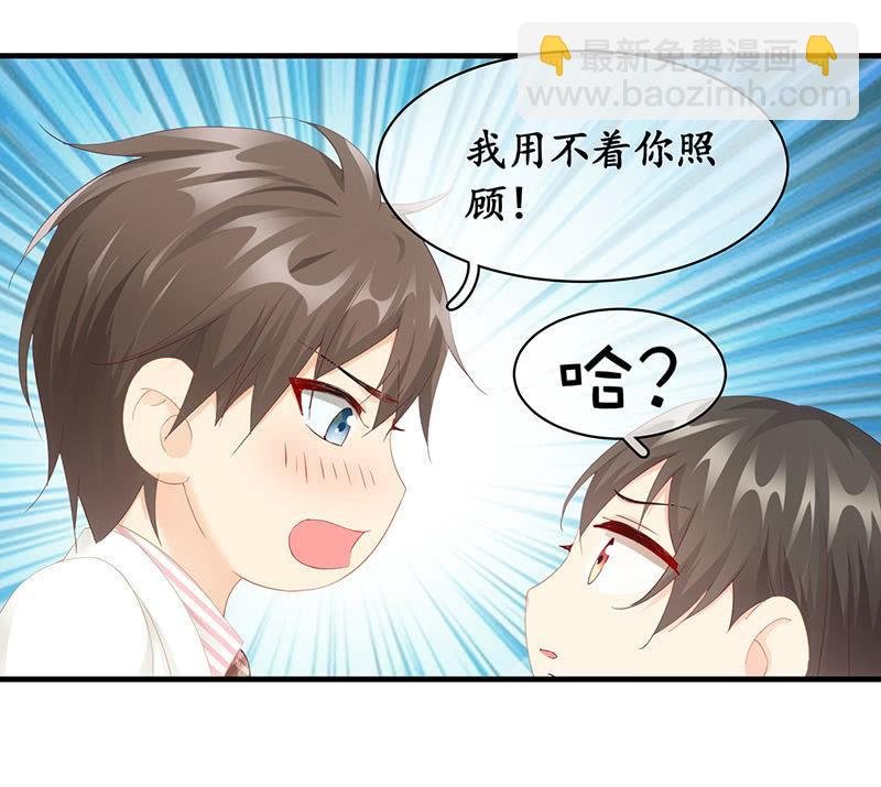 两人的较劲