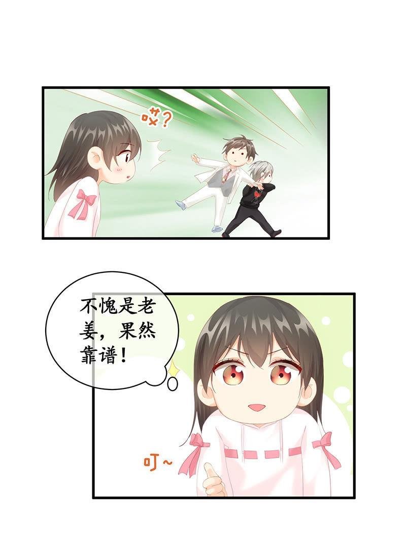 两人的较劲