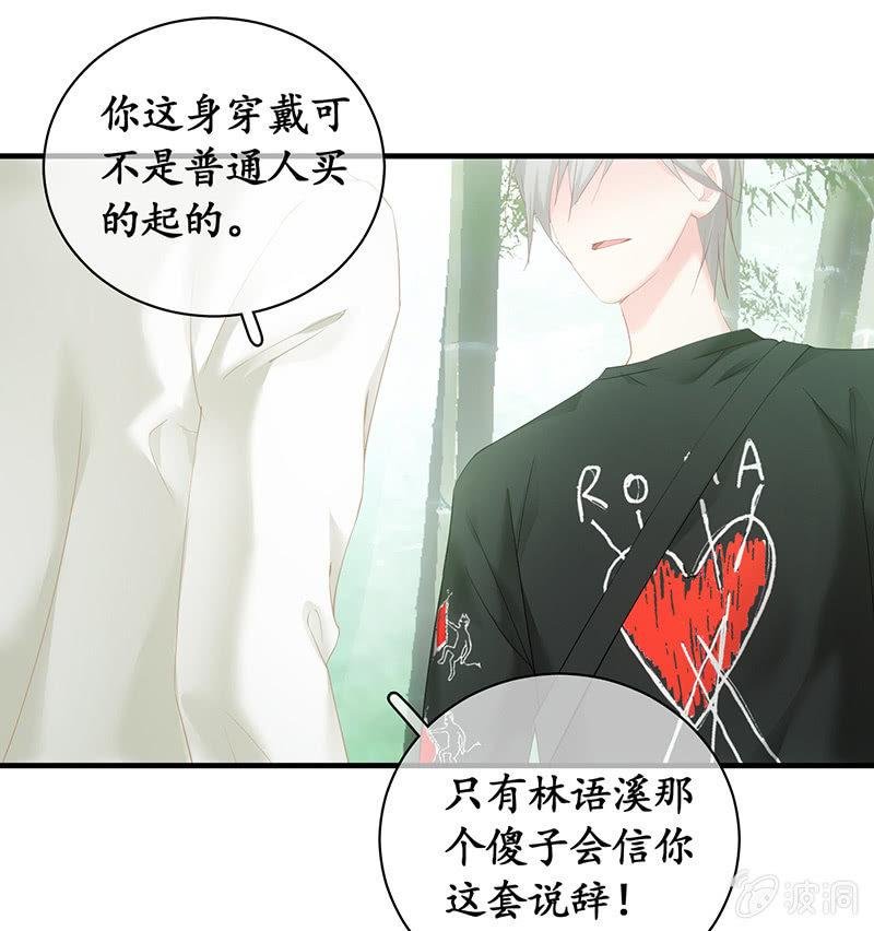 你愿意和我走吗？