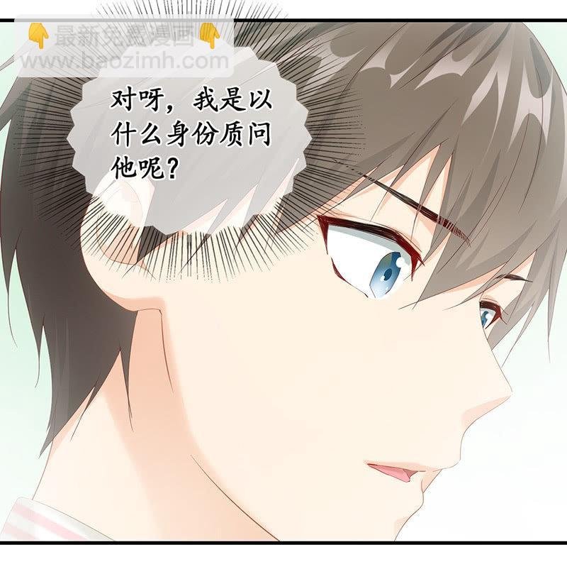 你愿意和我走吗？