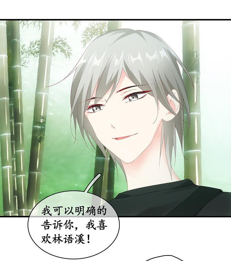 你愿意和我走吗？