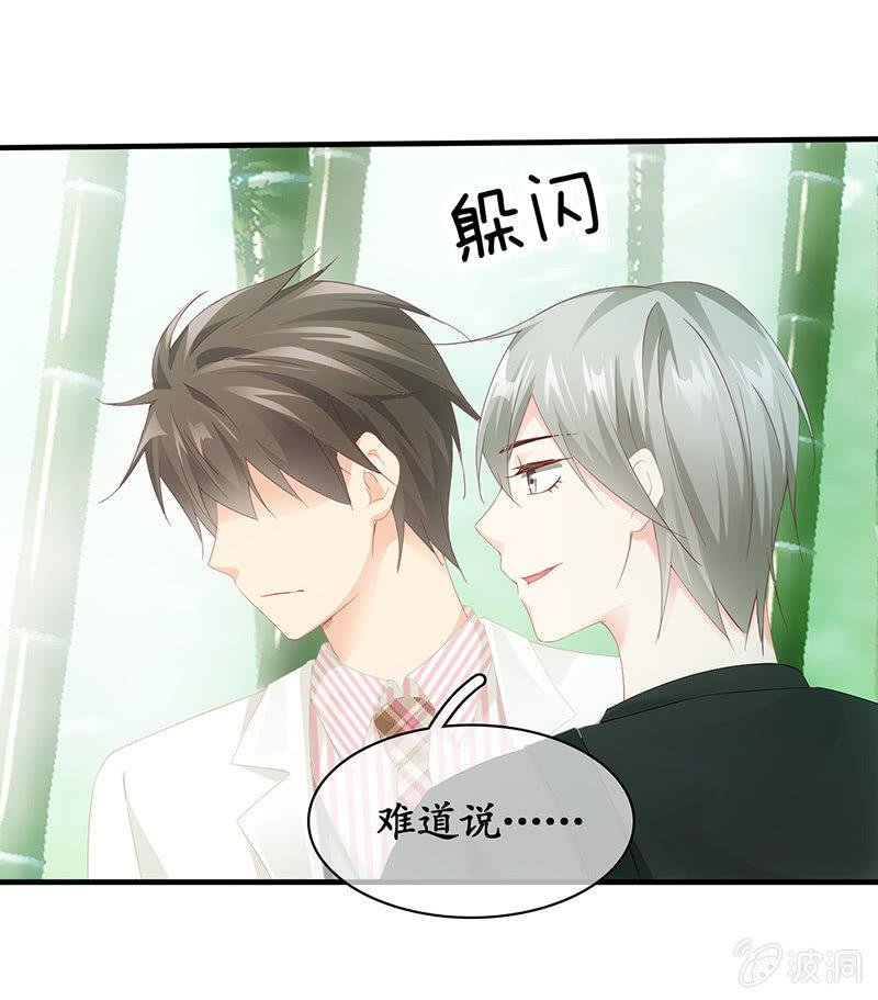 你愿意和我走吗？