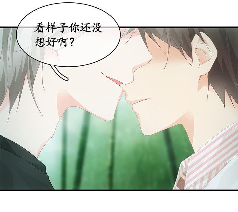 你愿意和我走吗？