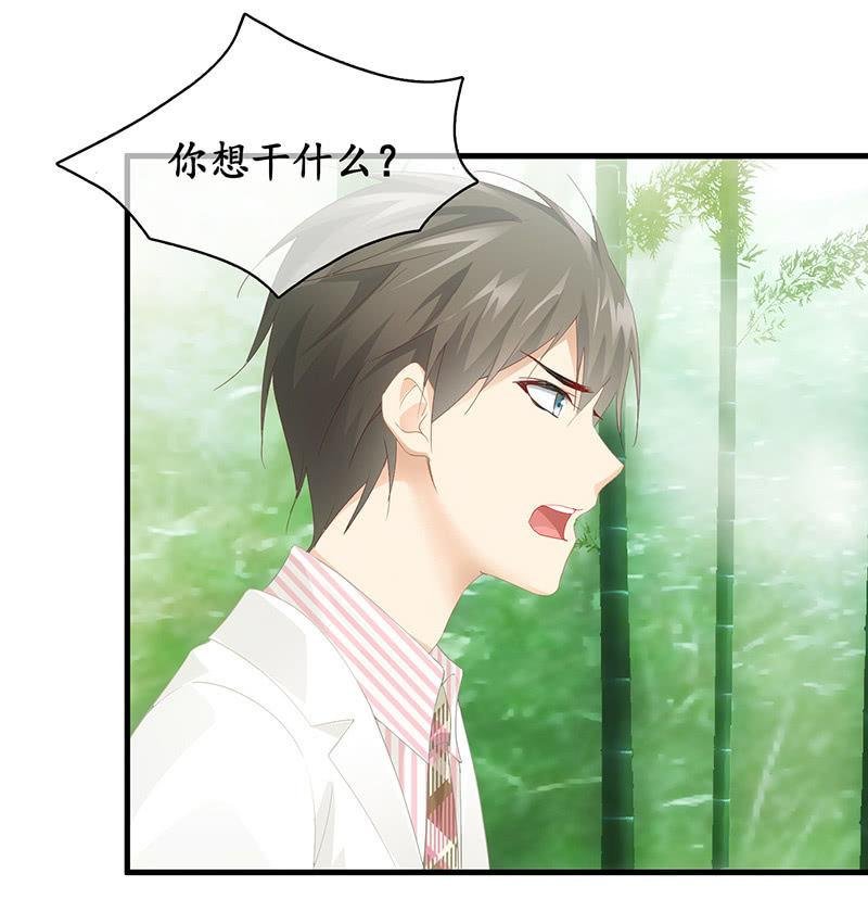 你愿意和我走吗？