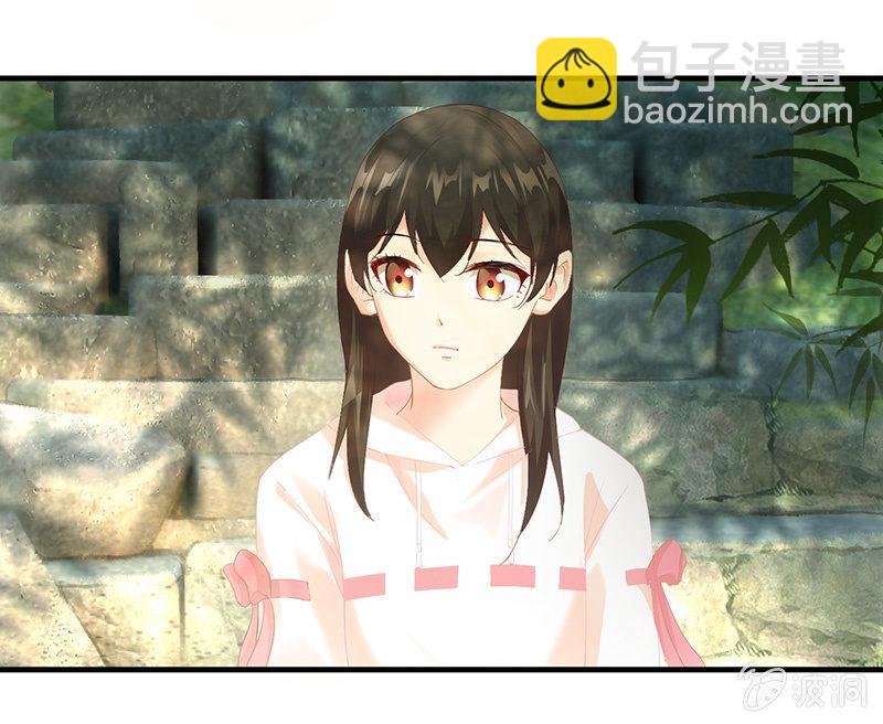 你愿意和我走吗？