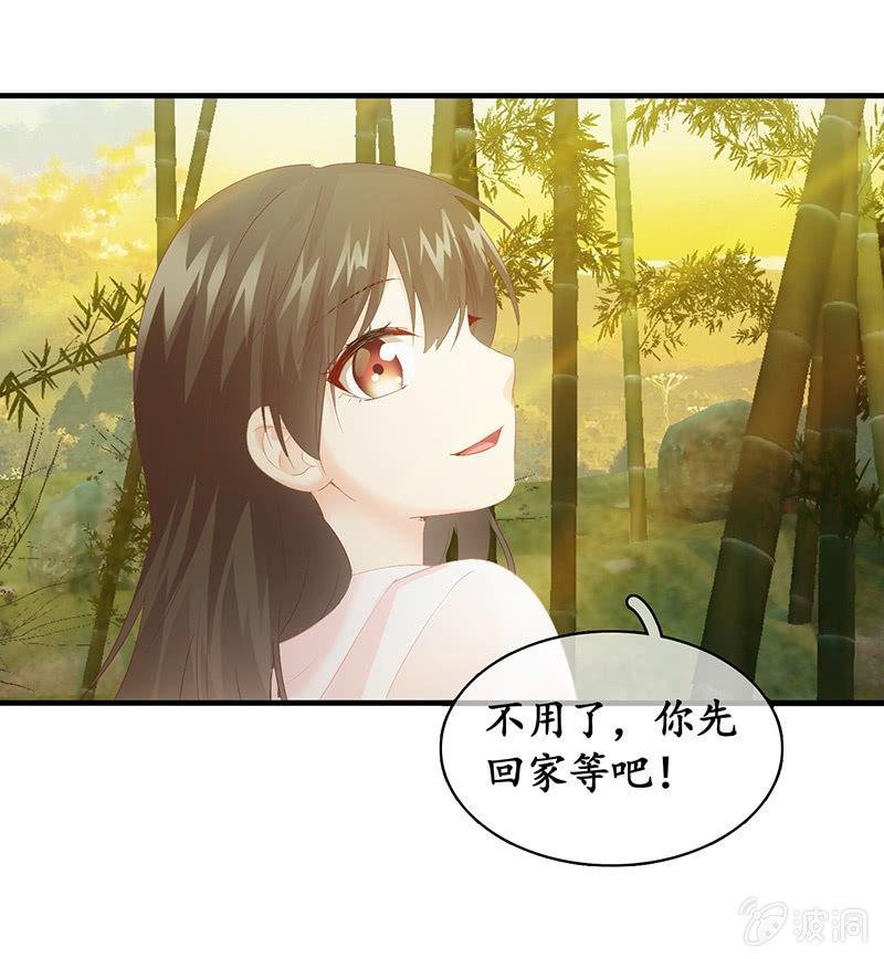 你愿意和我走吗？
