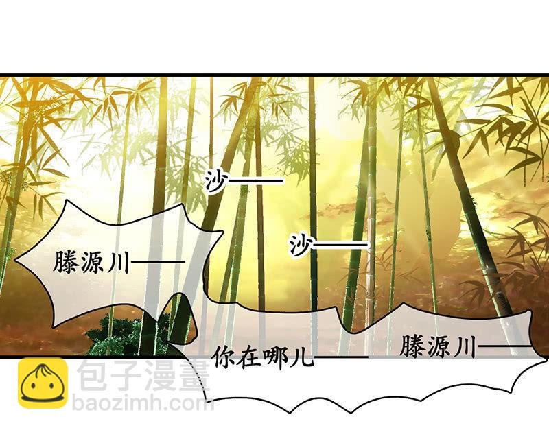 你愿意和我走吗？