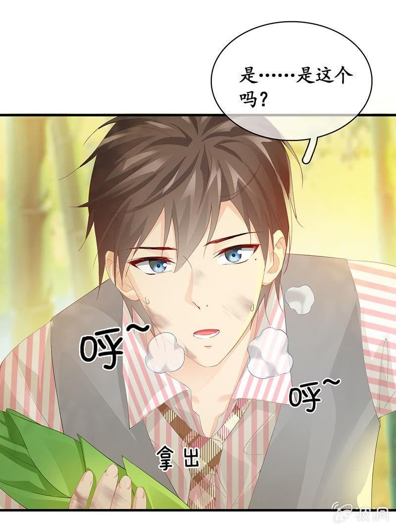 你愿意和我走吗？