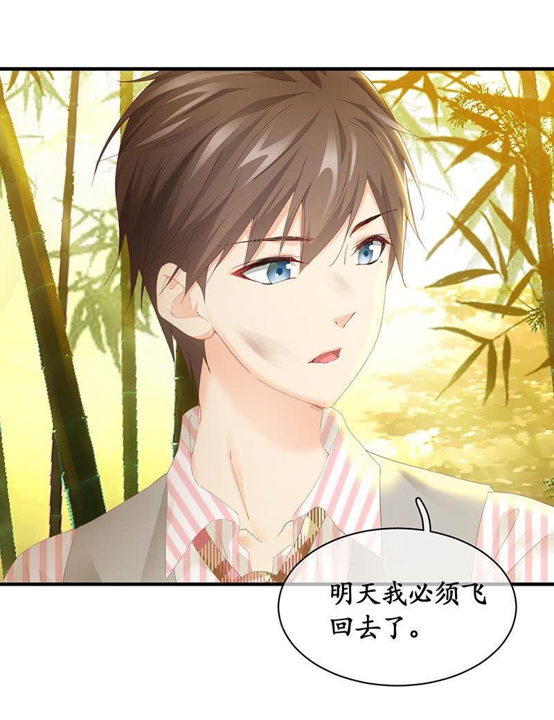你愿意和我走吗？