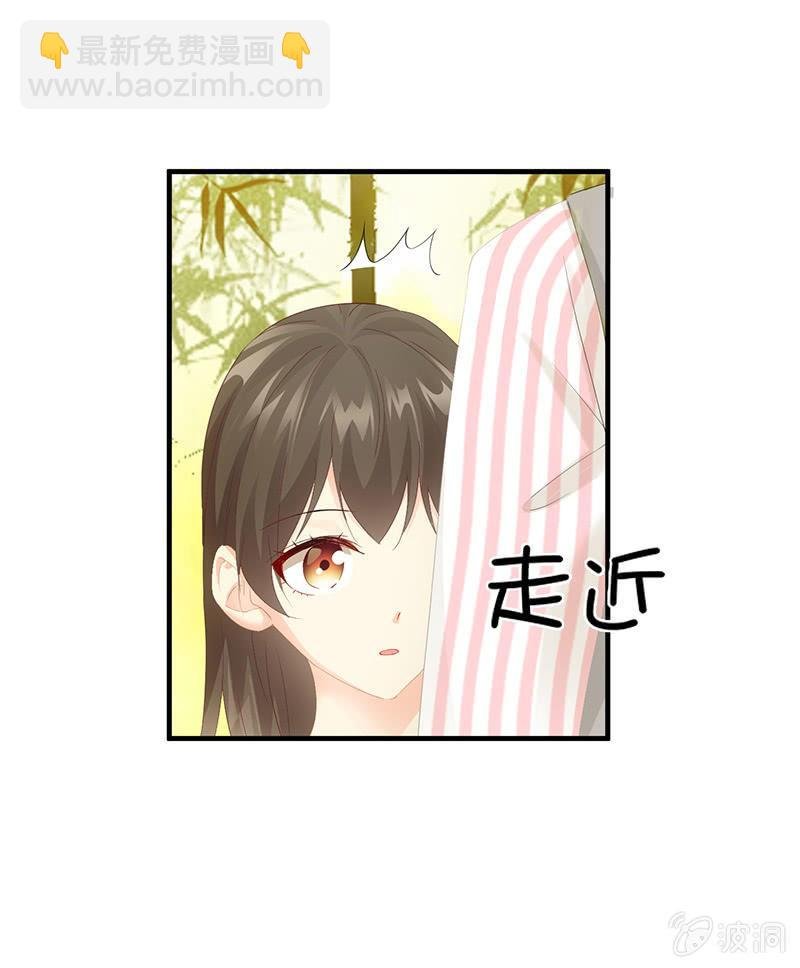 你愿意和我走吗？