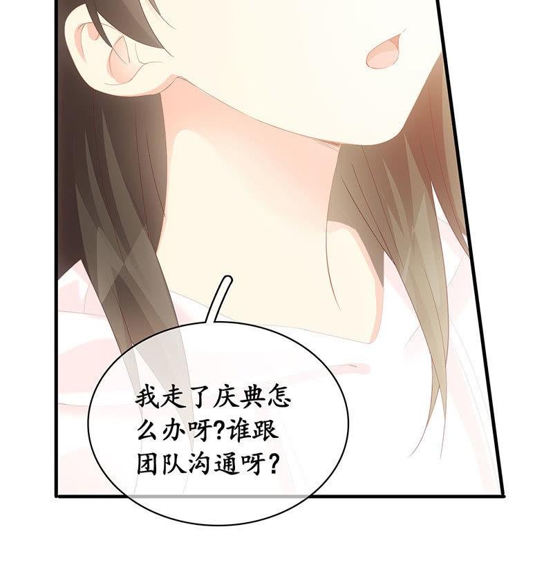 你愿意和我走吗？