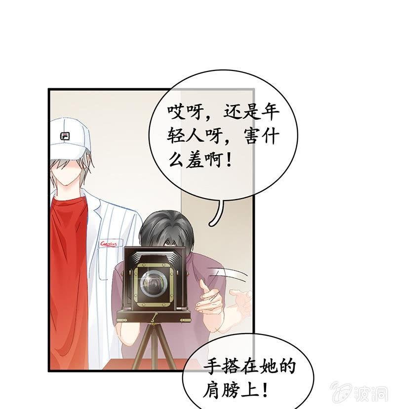 最佳拍照姿势