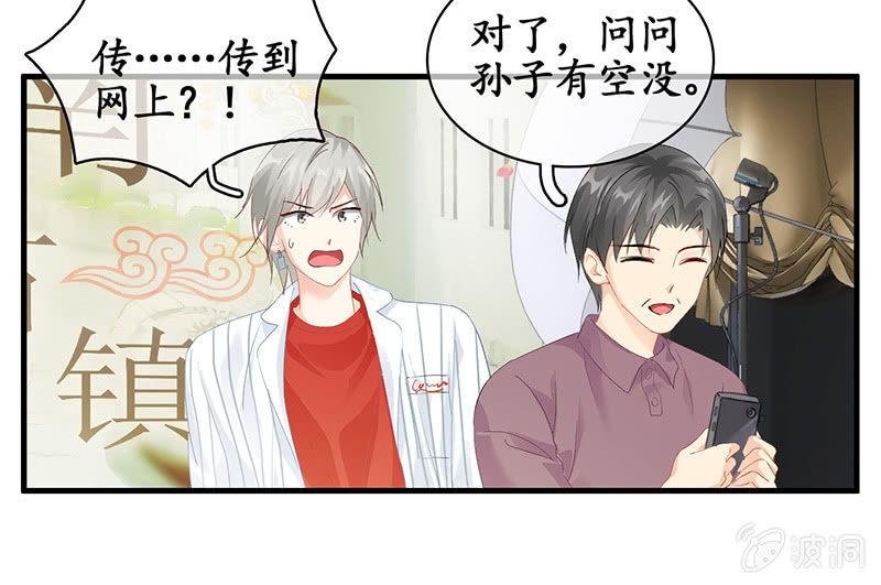 姜和的主动