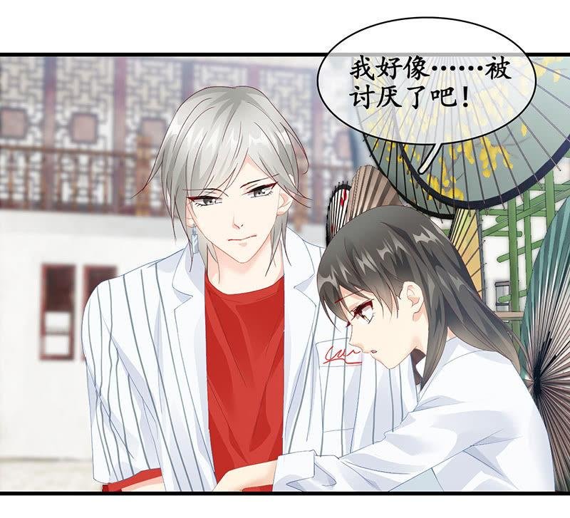 姜和的主动