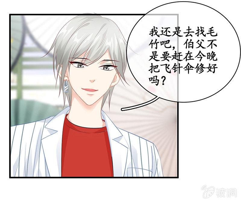 姜和的主动