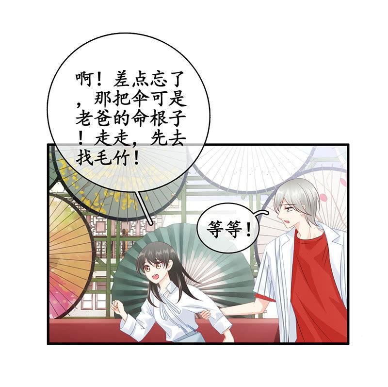 姜和的主动