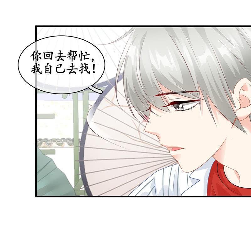 姜和的主动